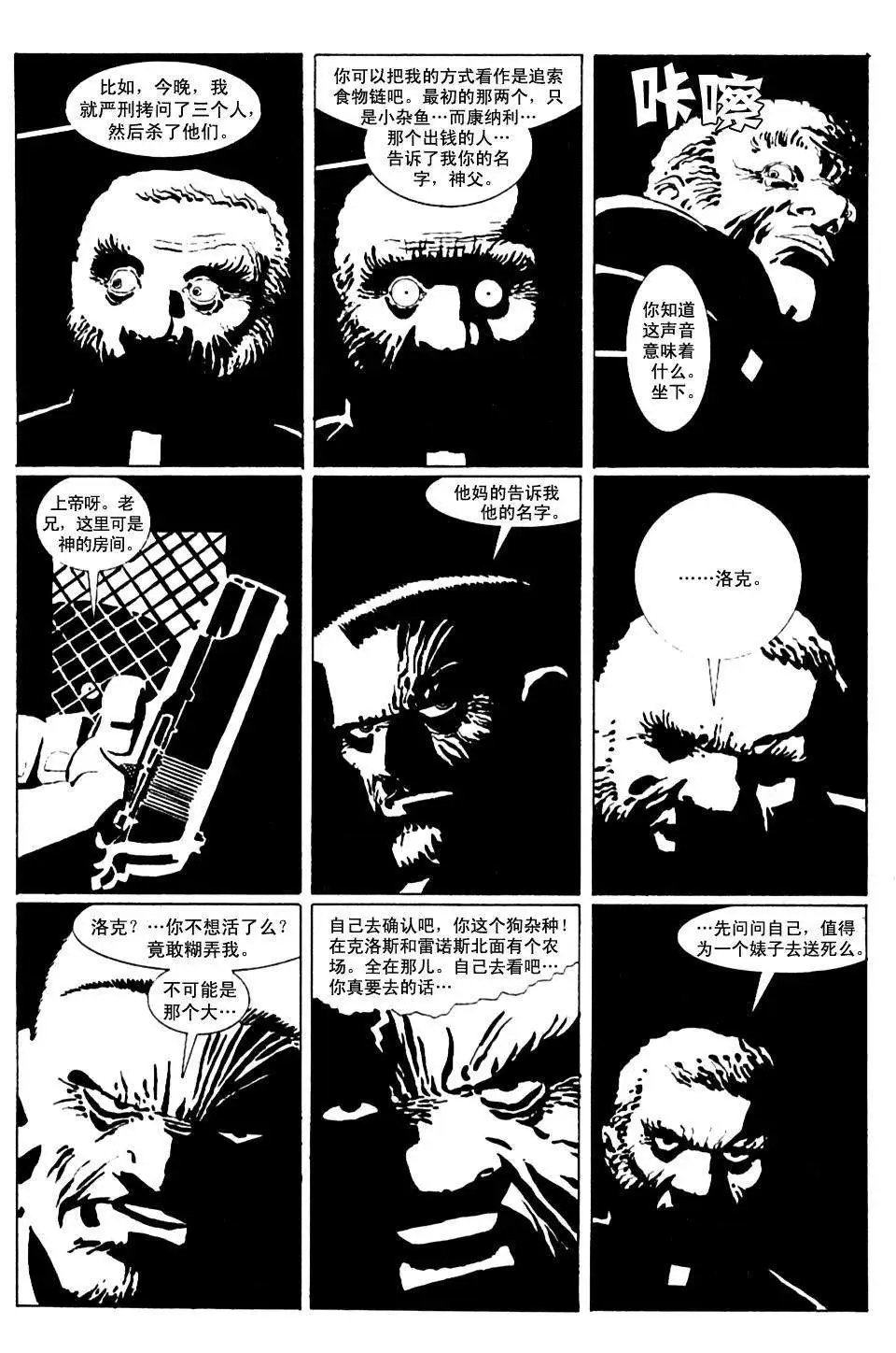 始章#06