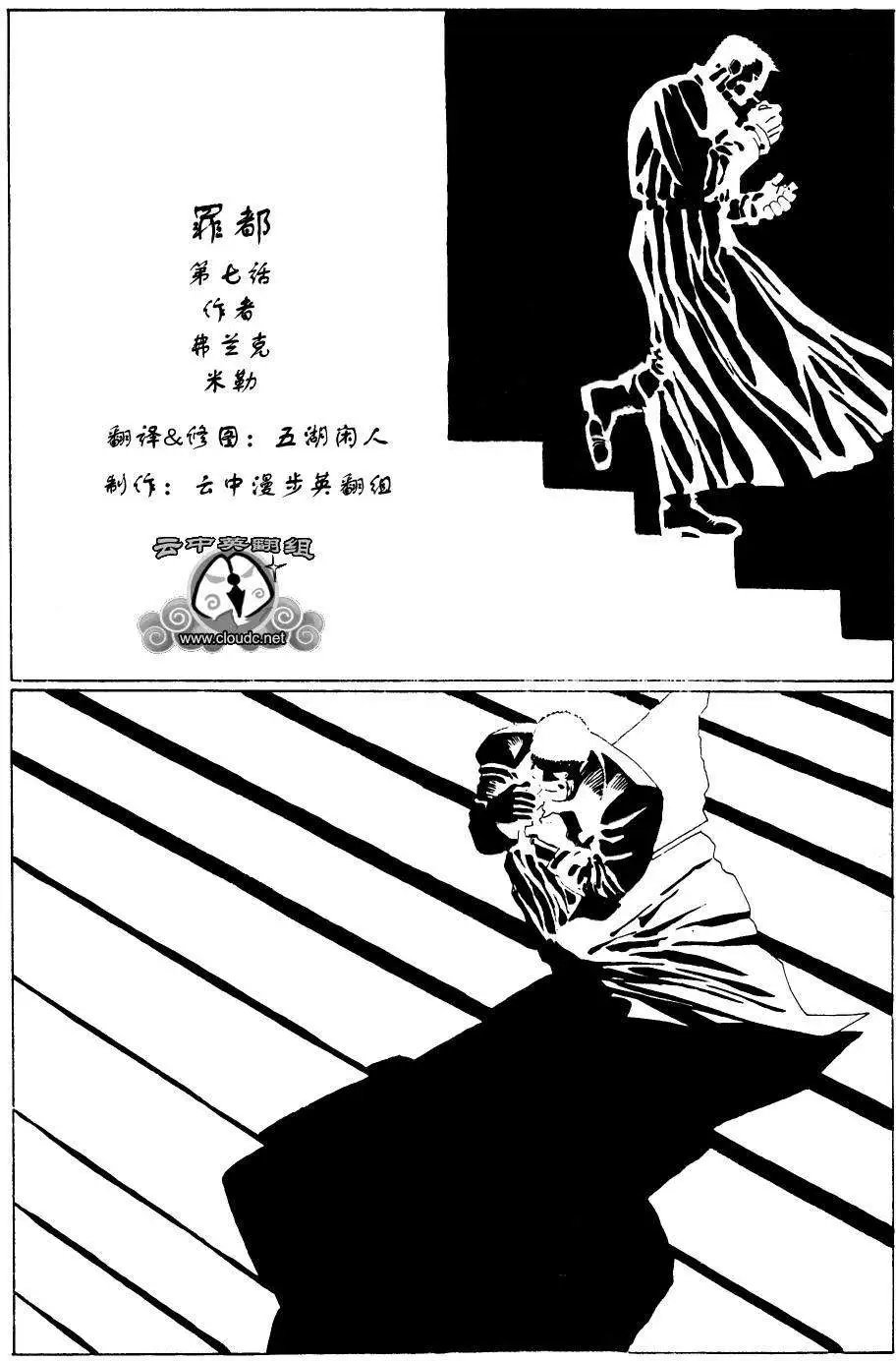 始章#07