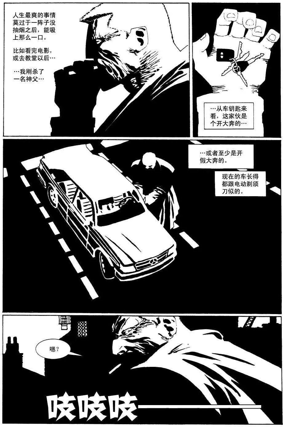 始章#07