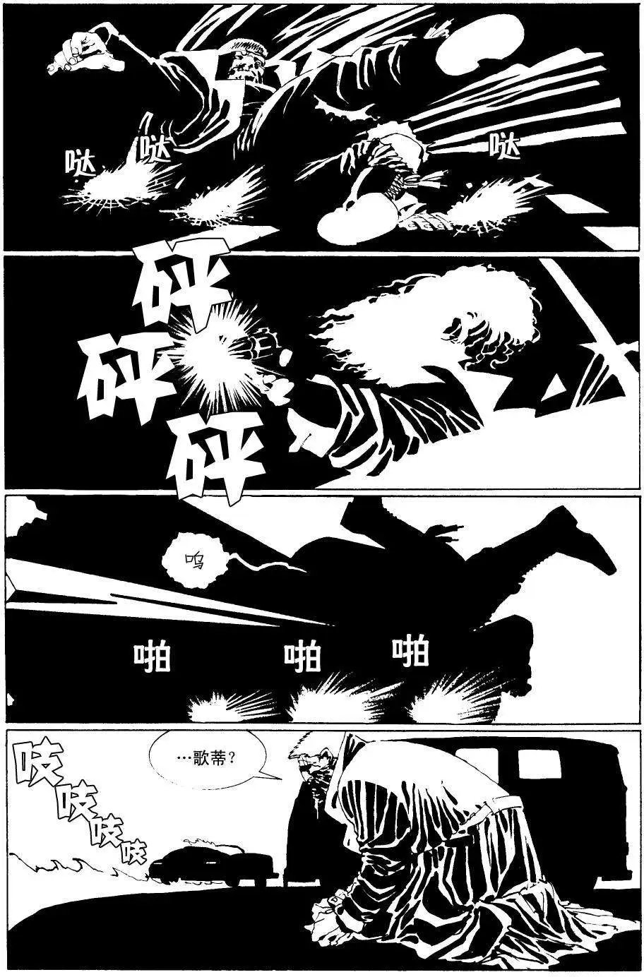 始章#07