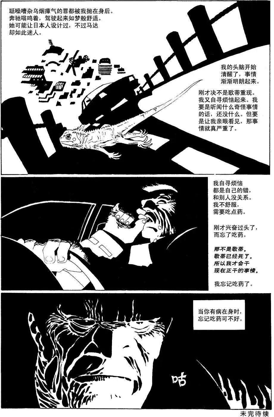 始章#07