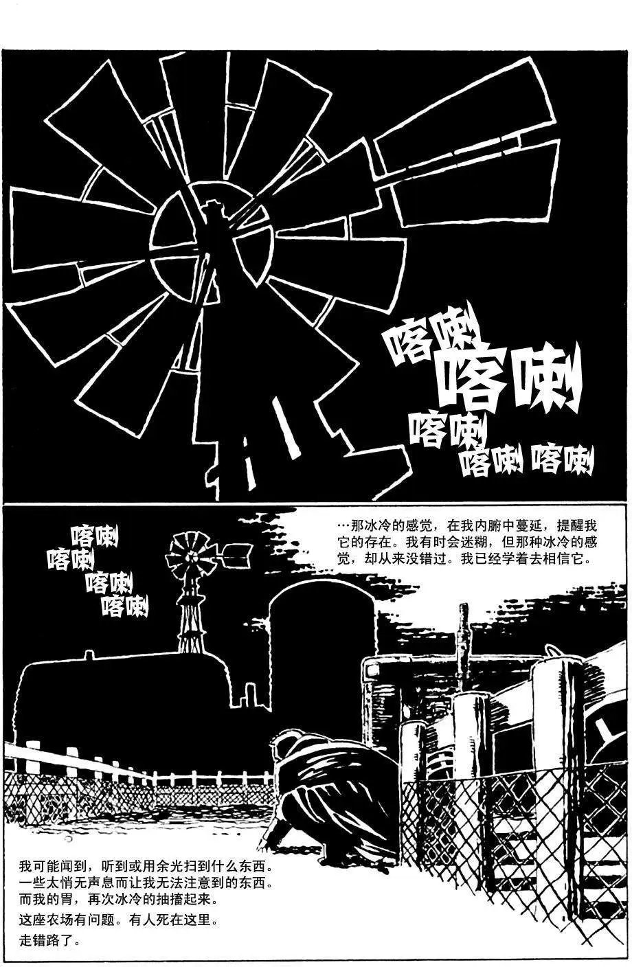 始章#08