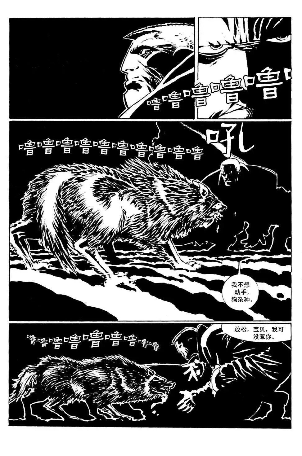始章#08
