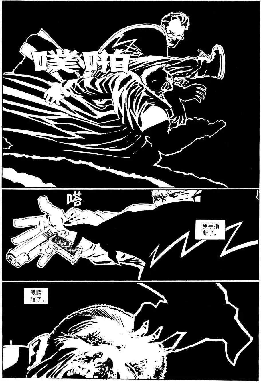 始章#08