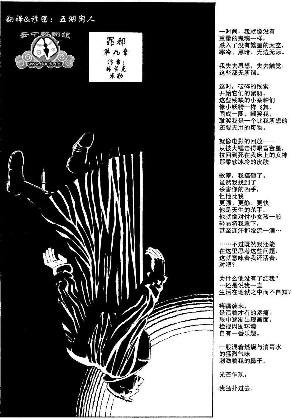 始章#09