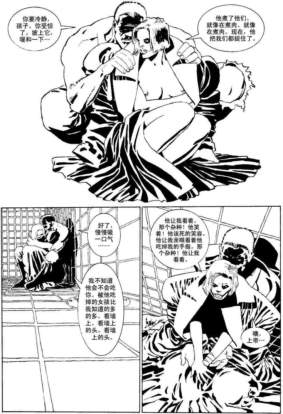 始章#09