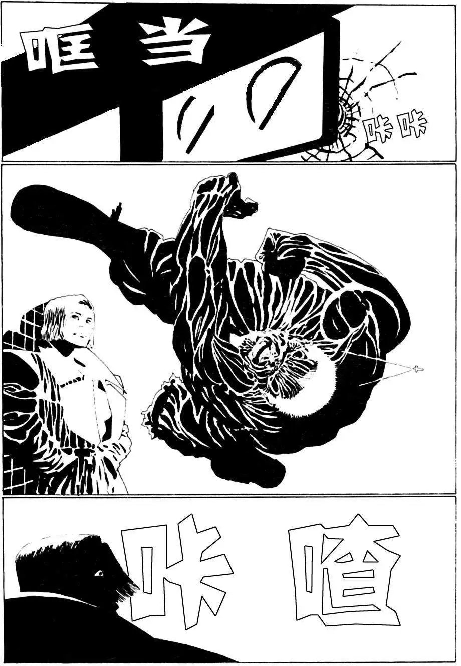始章#10