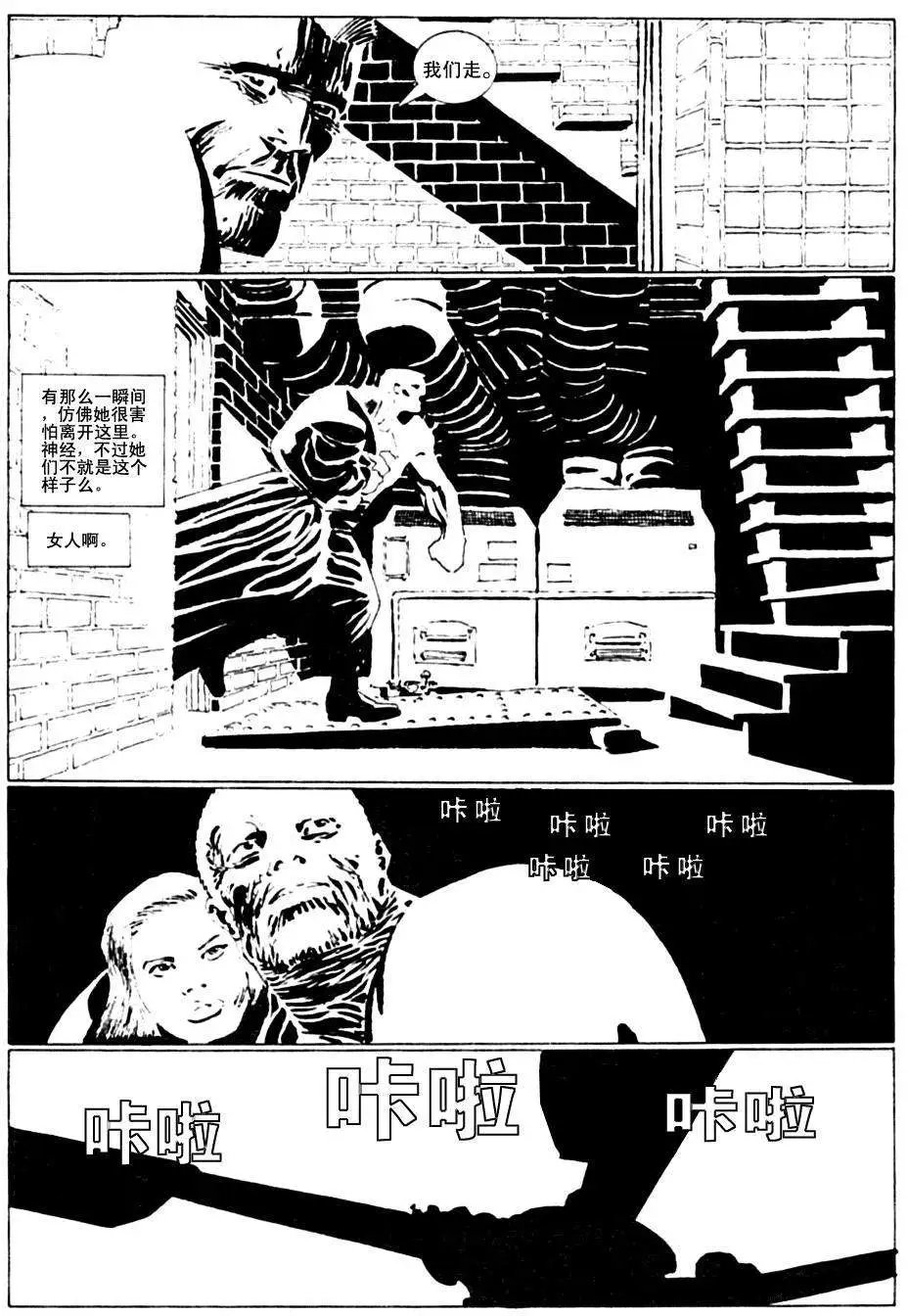 始章#10