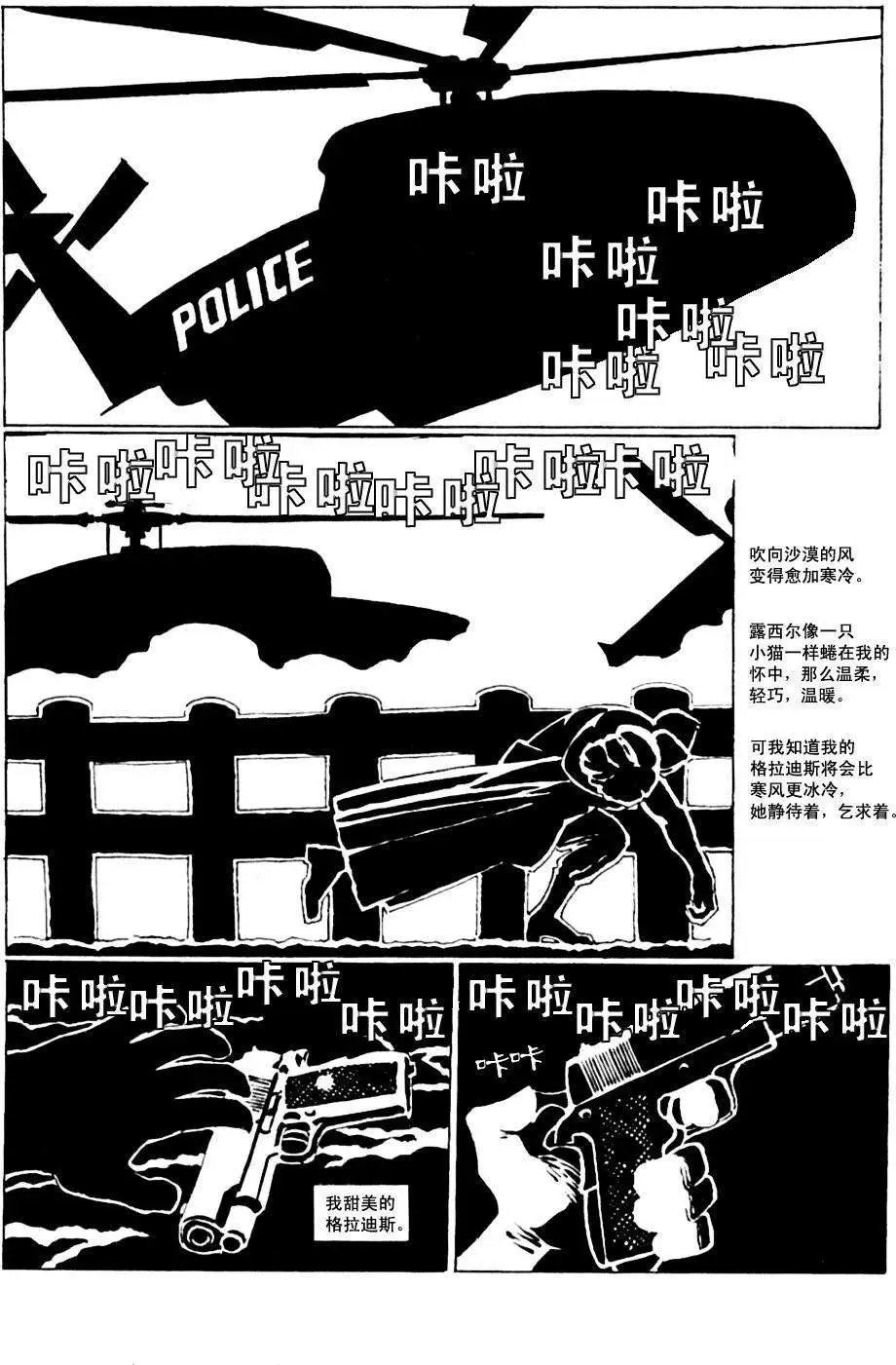 始章#10