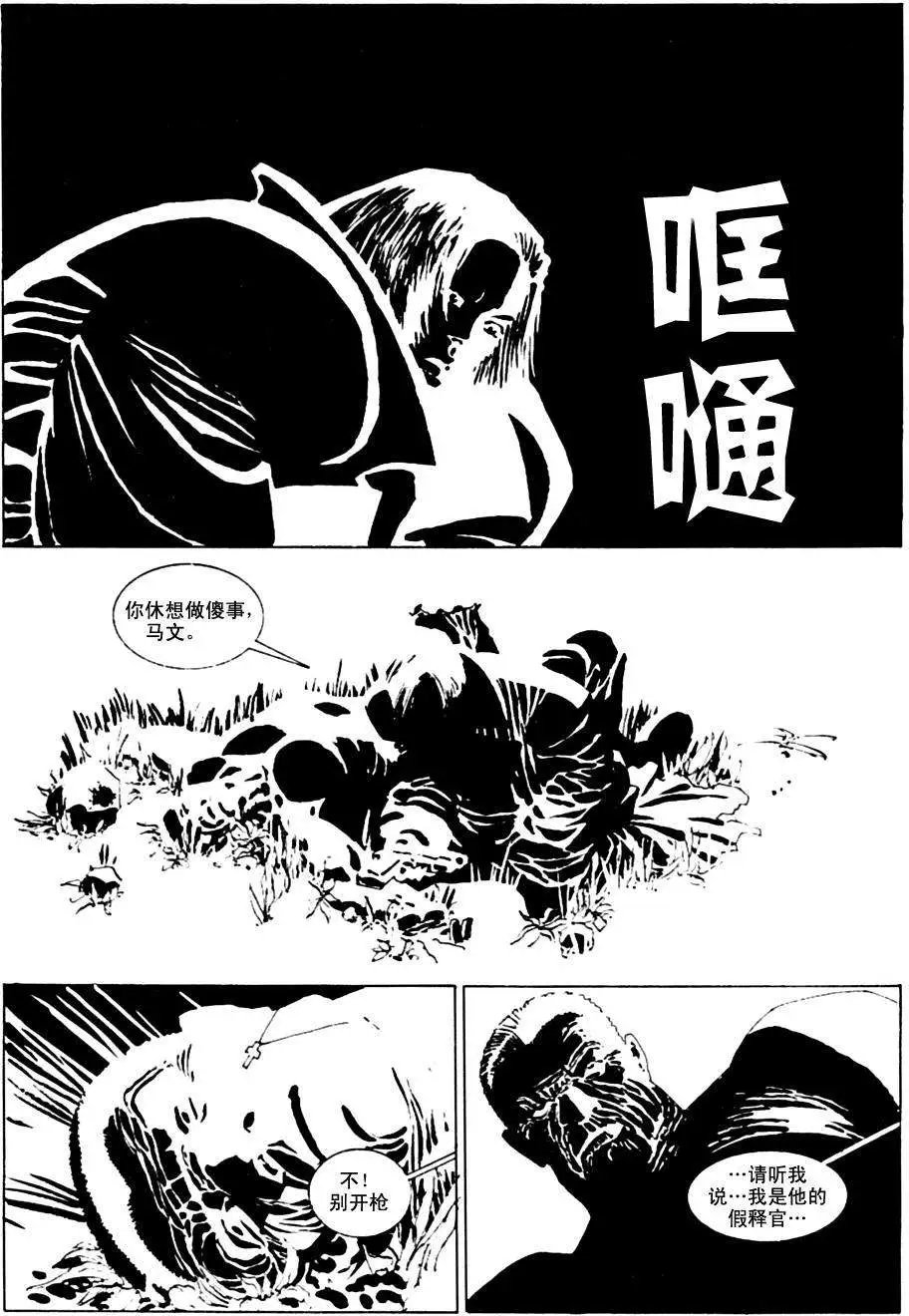 始章#10