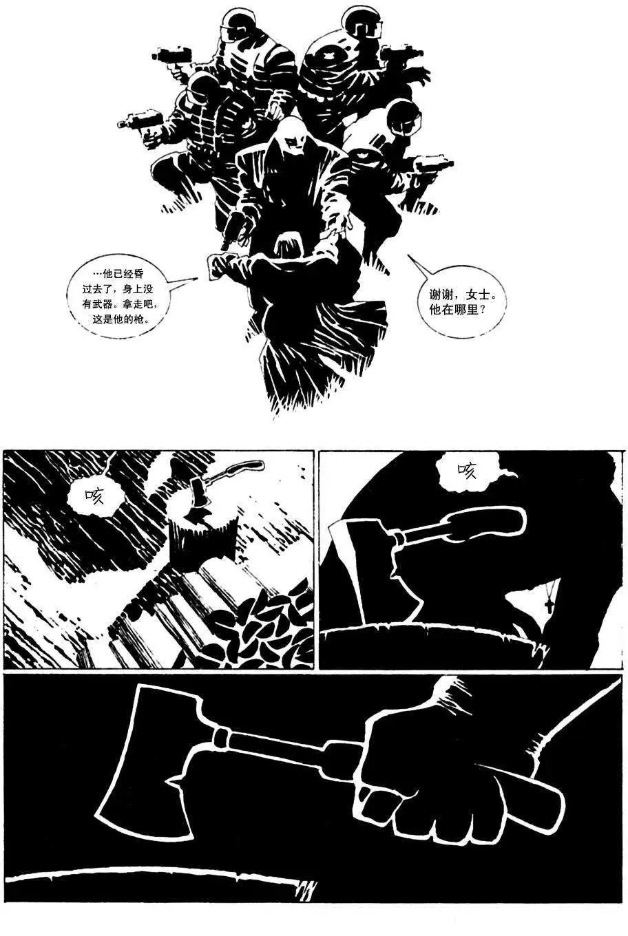 始章#10