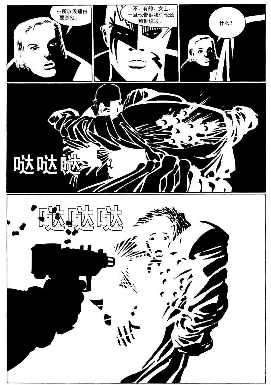 始章#10