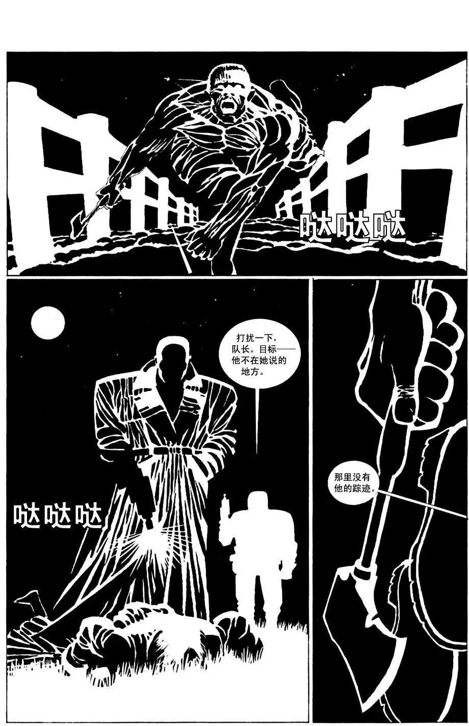 始章#10