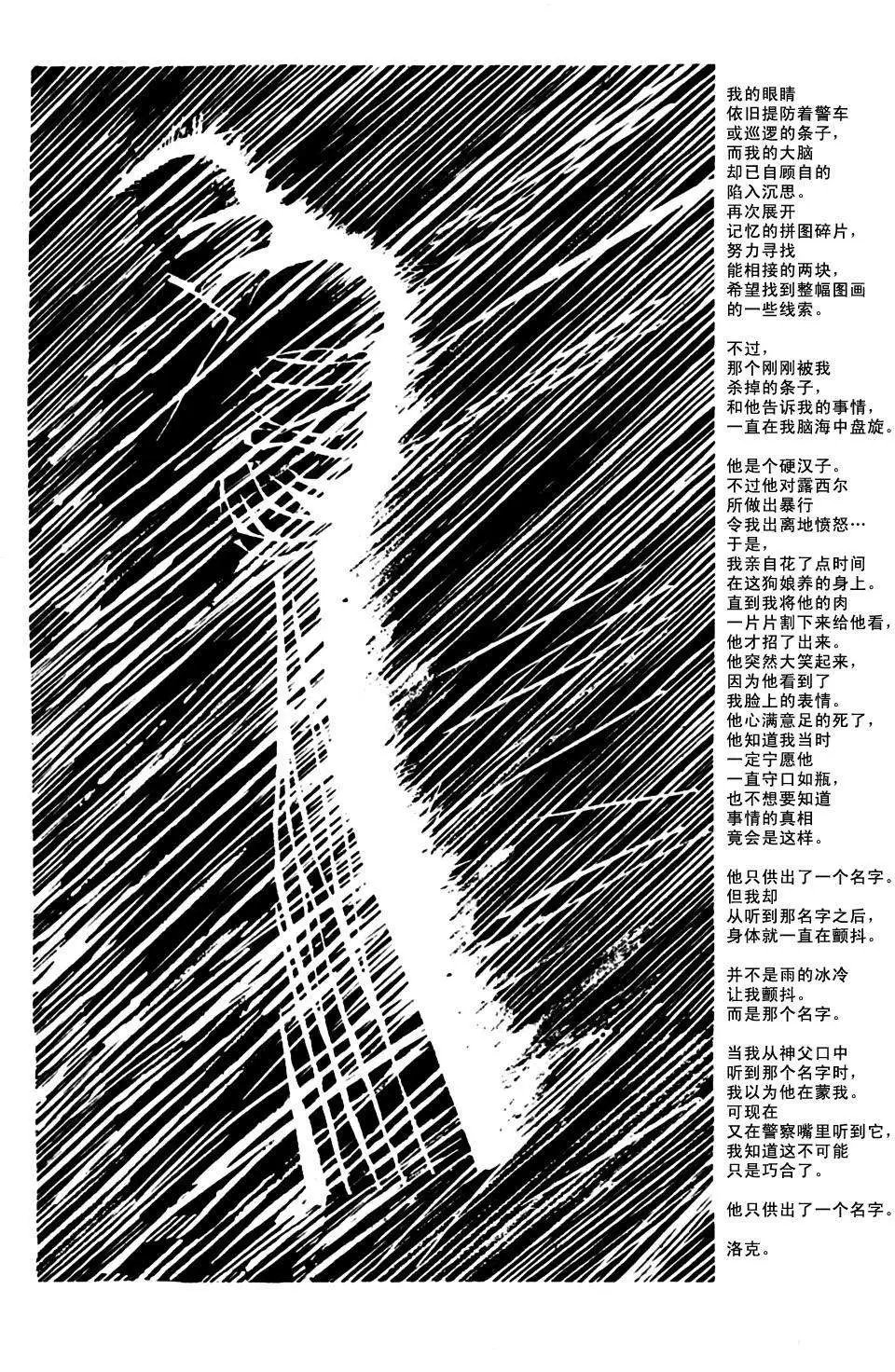 始章#11