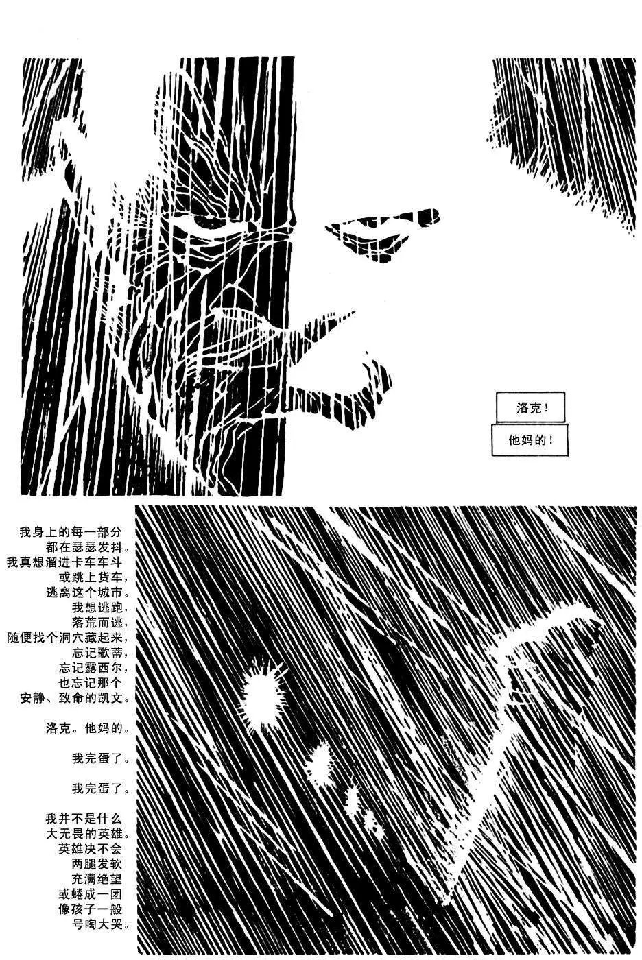 始章#11