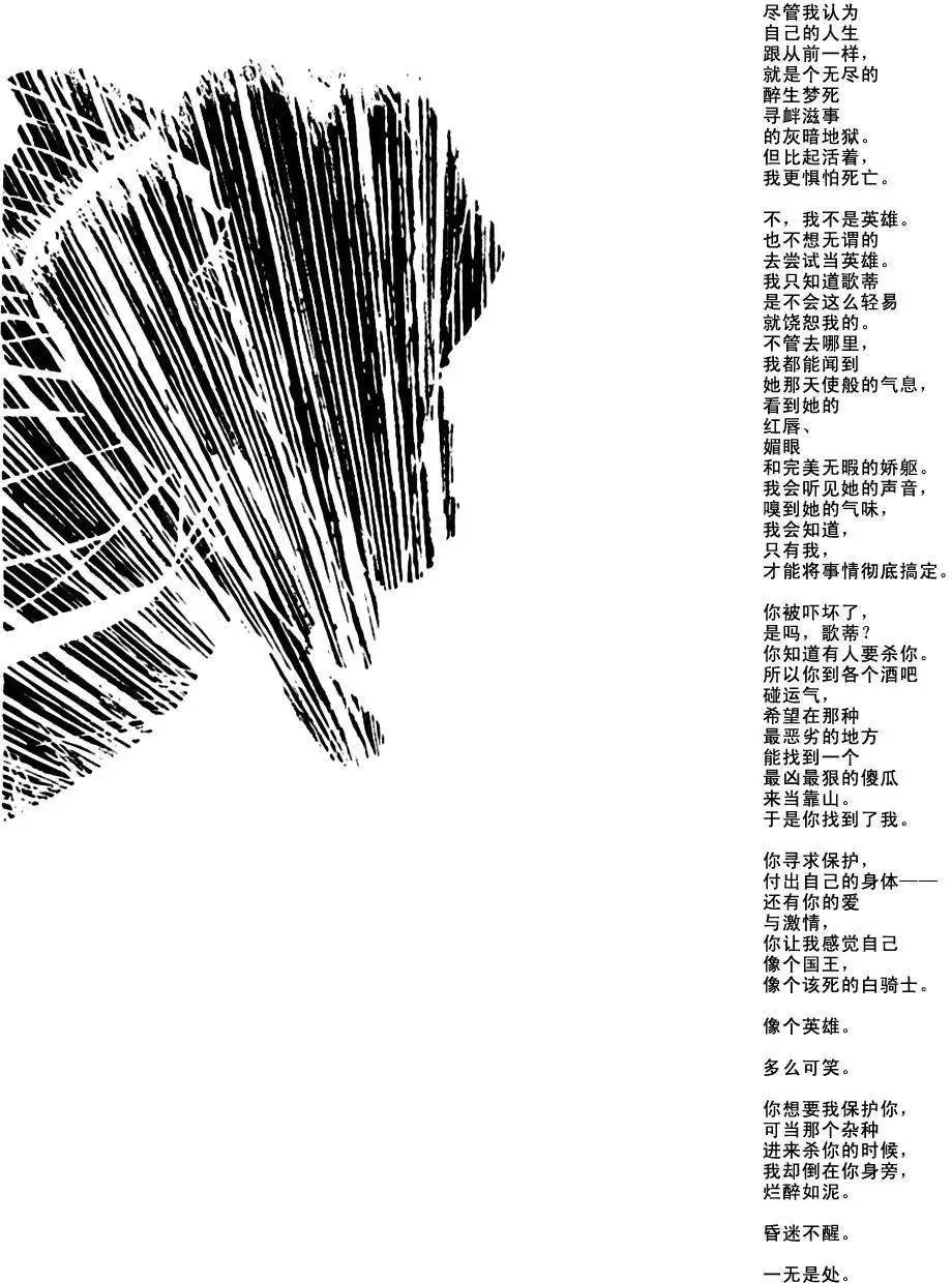 始章#11
