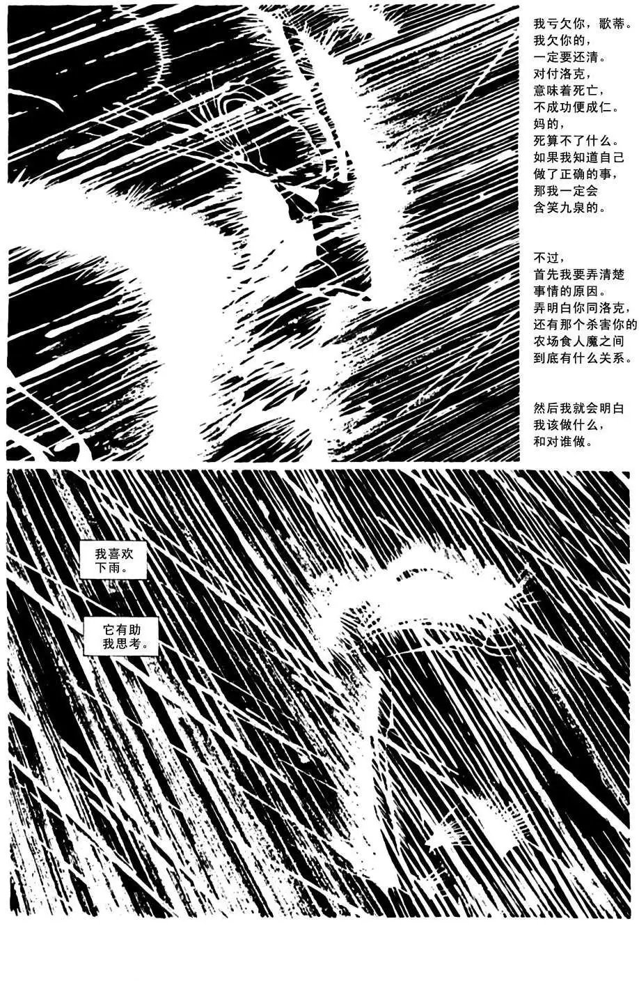 始章#11