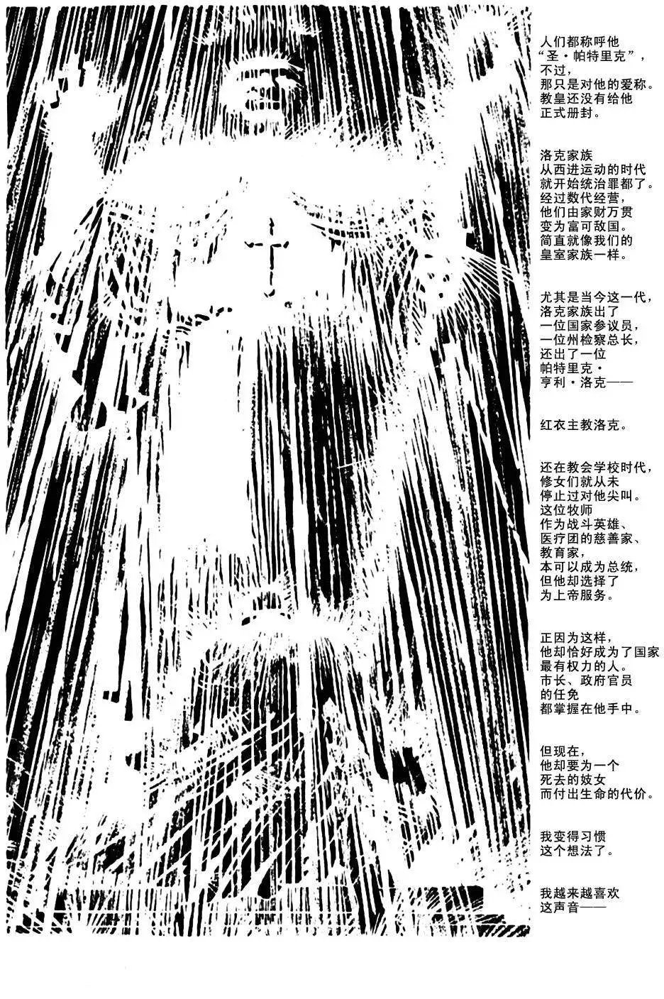 始章#11