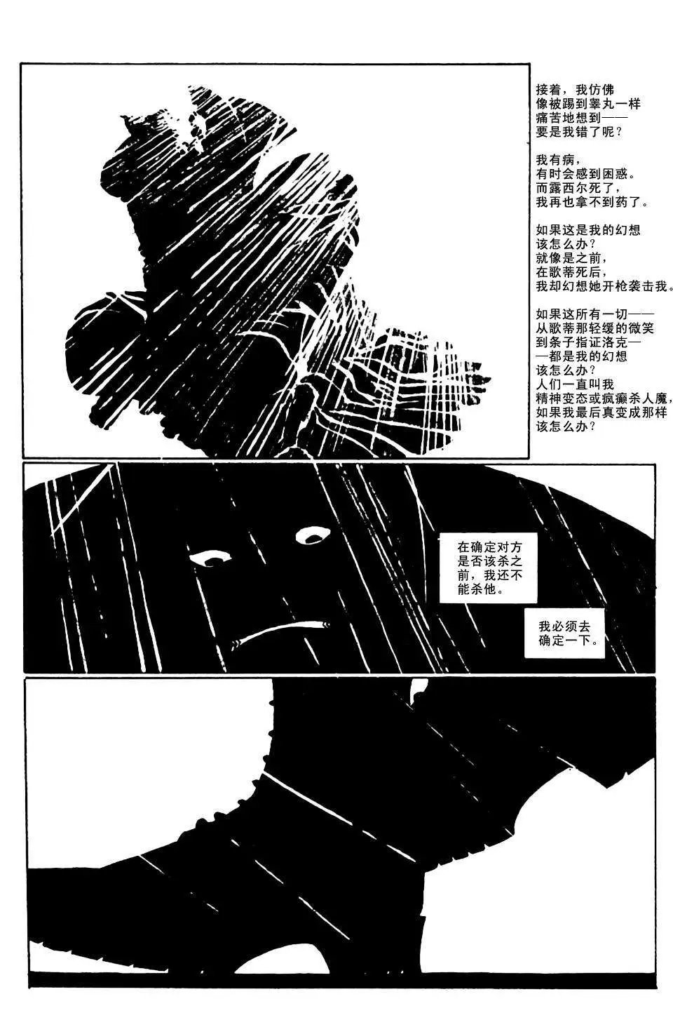 始章#11