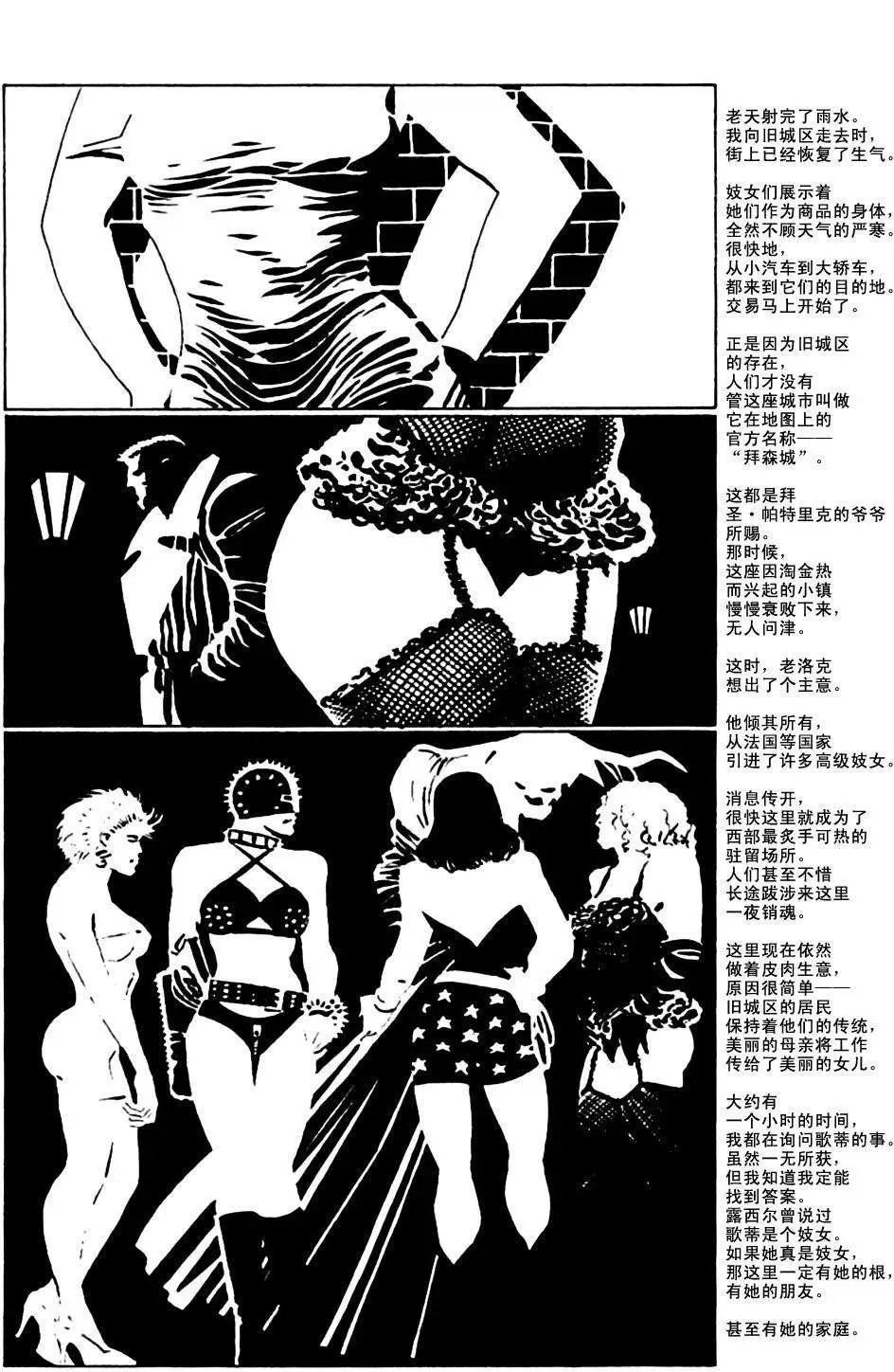 始章#11