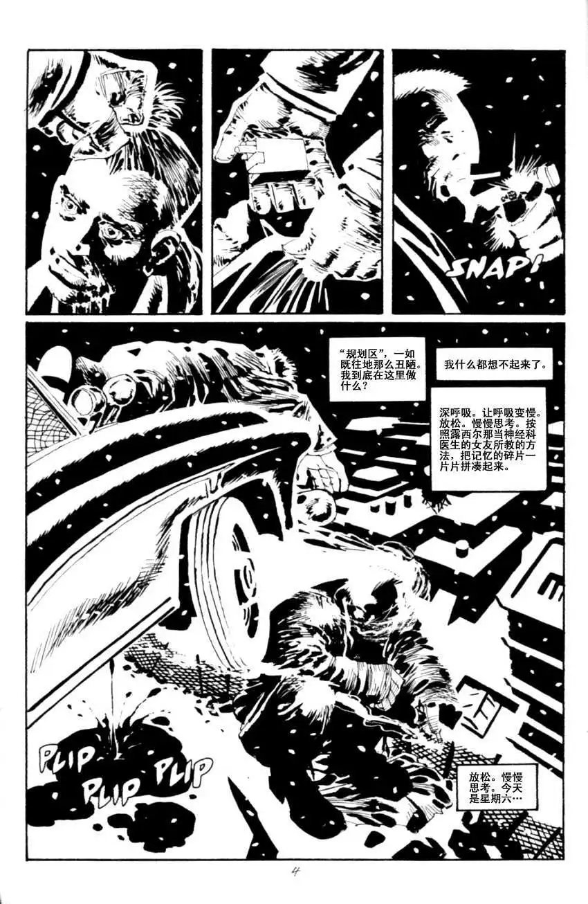 又是一个星期六的夜晚