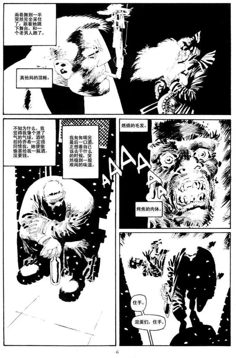 又是一个星期六的夜晚