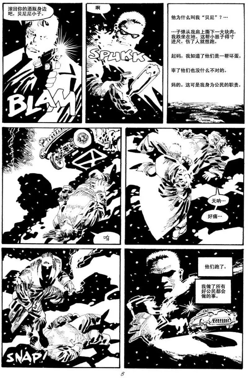 又是一个星期六的夜晚