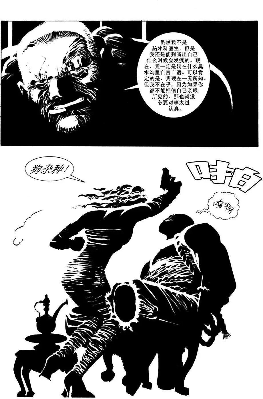 始章#12
