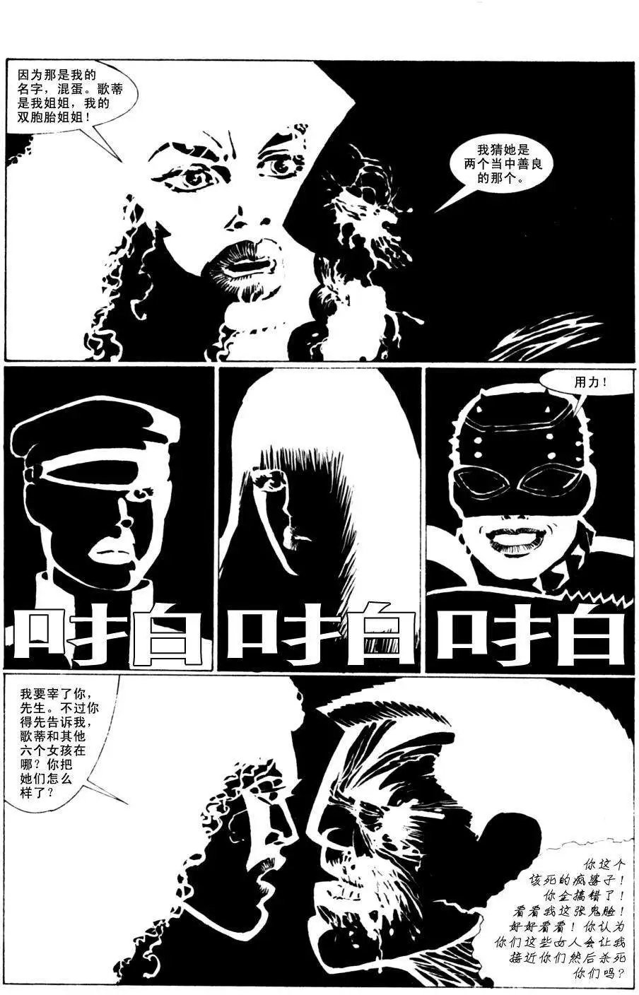 始章#12