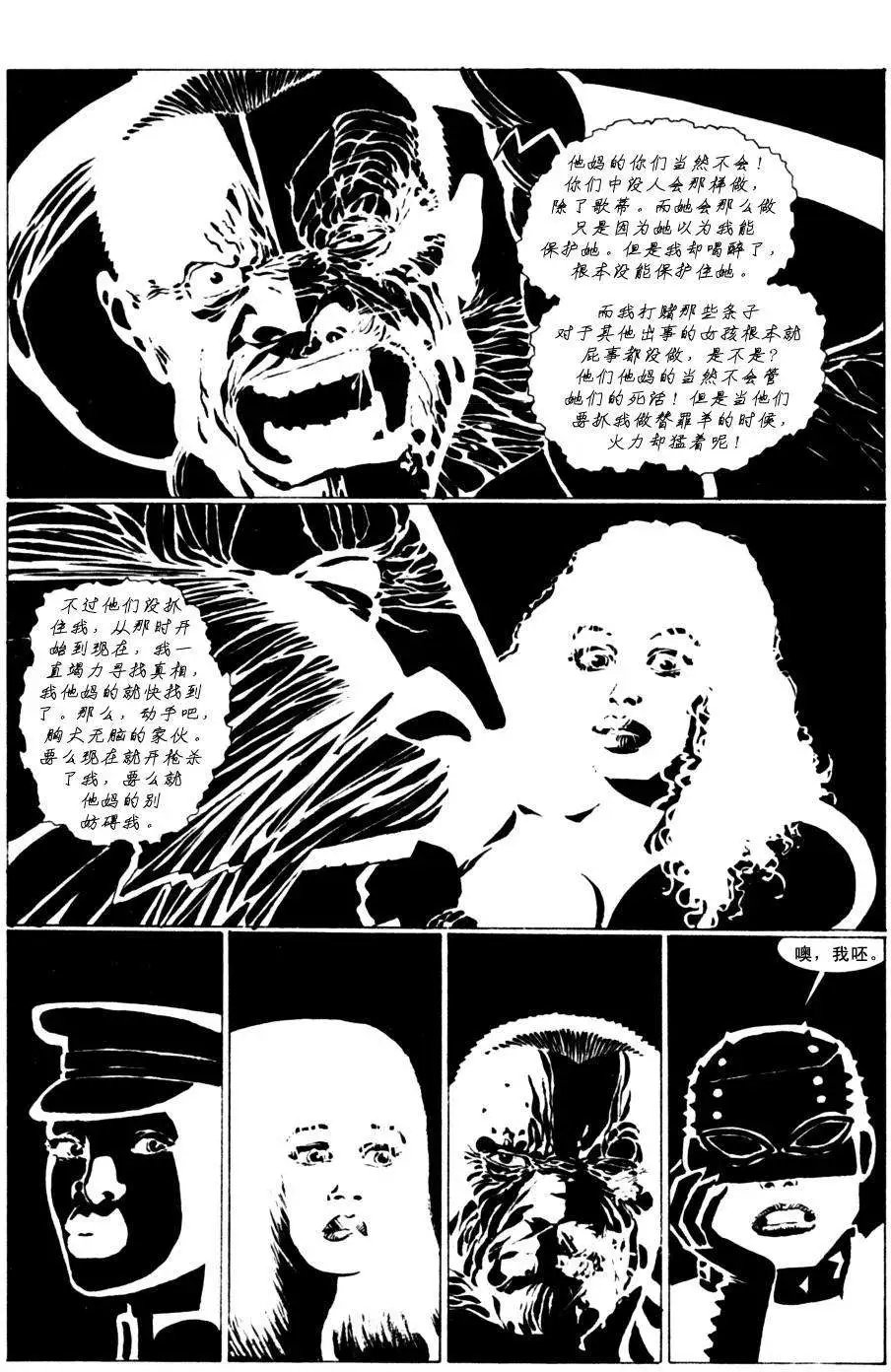 始章#12