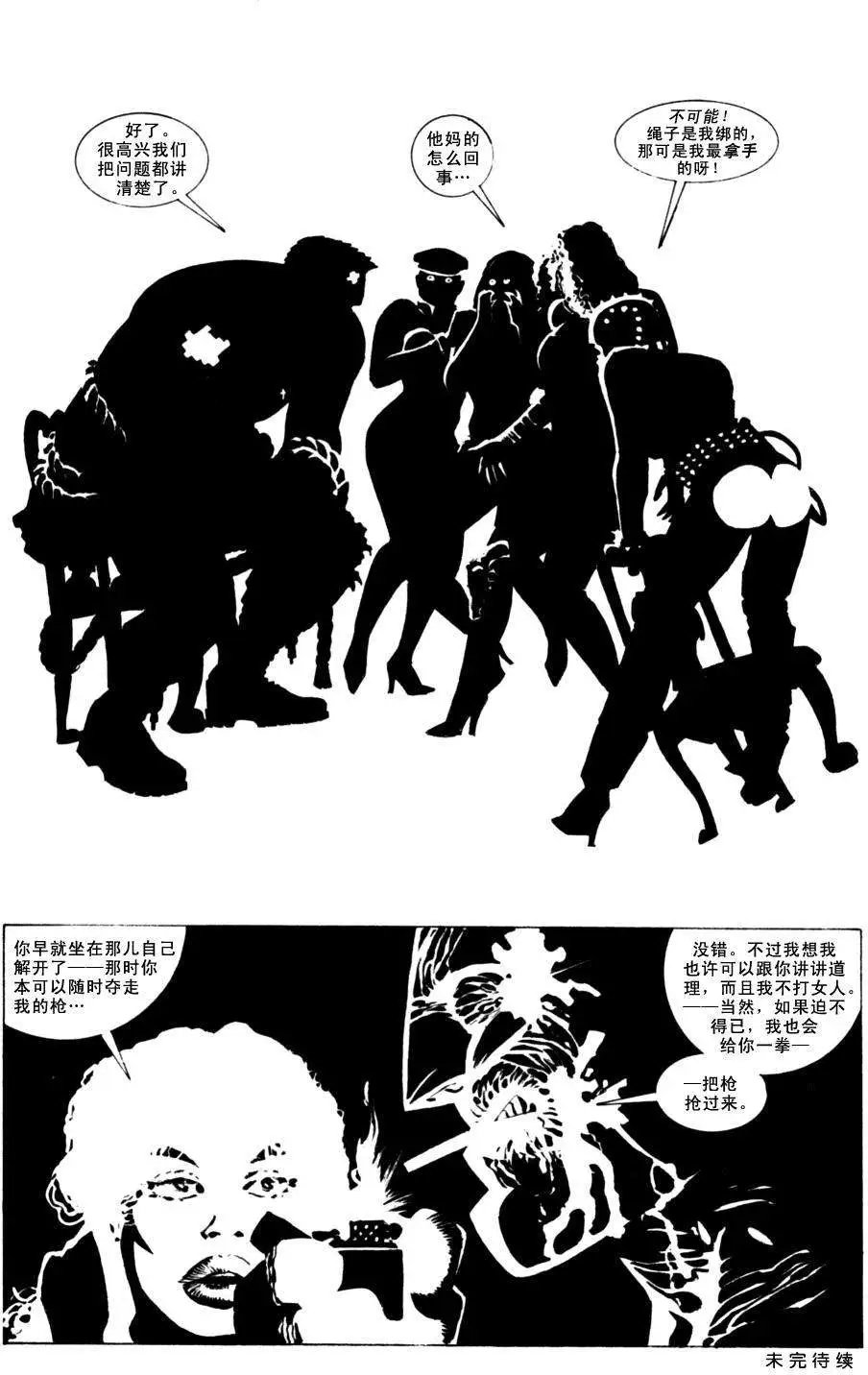 始章#12