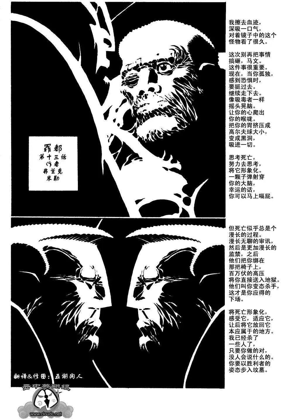始章#13