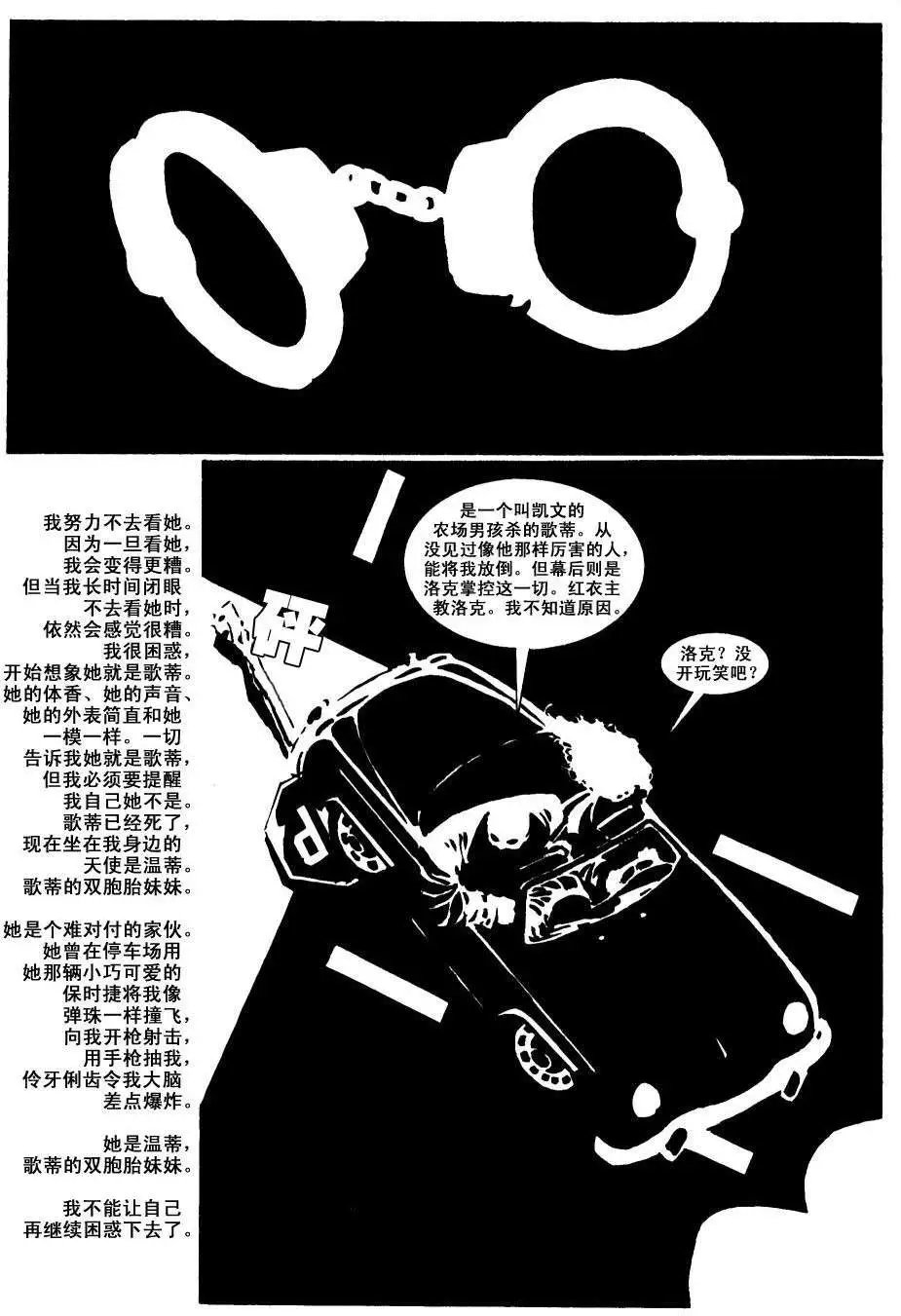 始章#13