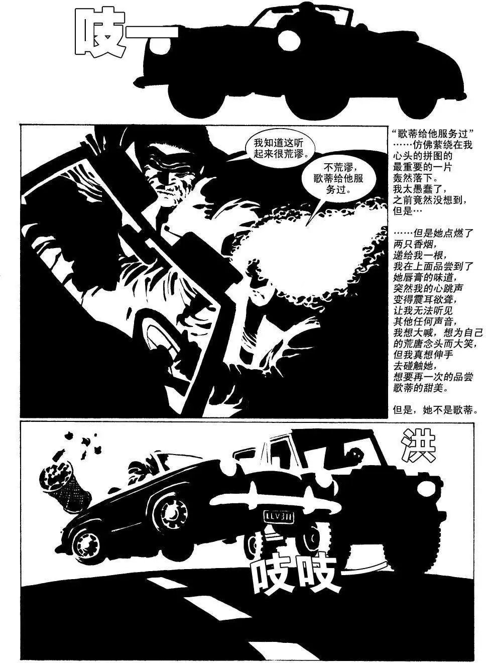 始章#13