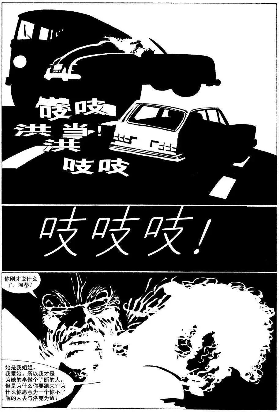 始章#13