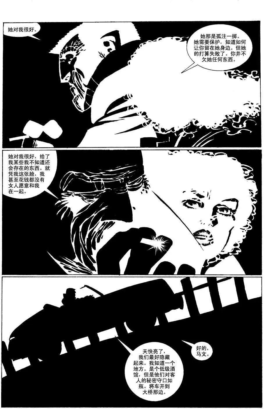始章#13
