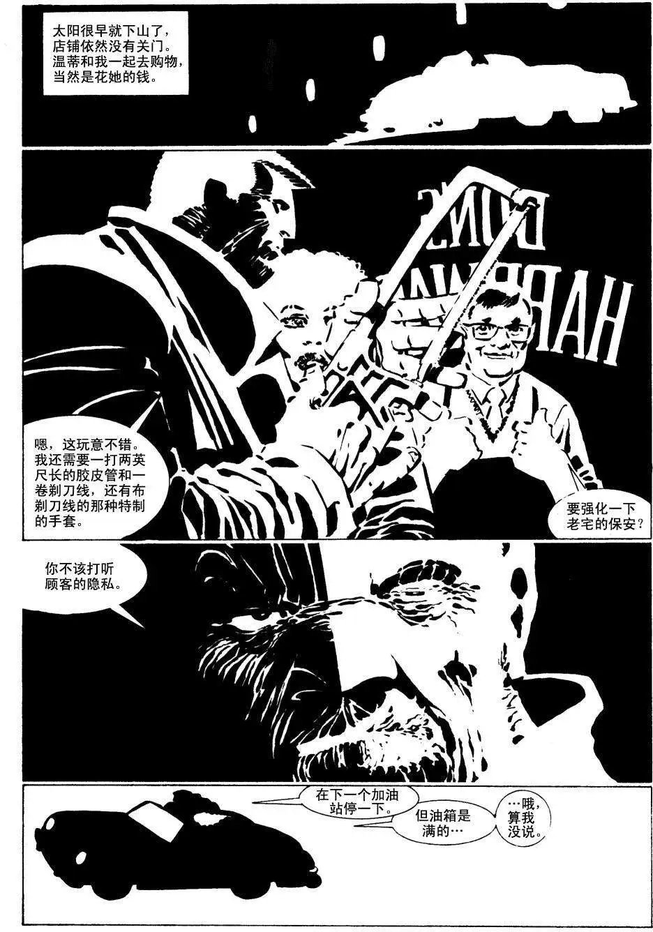 始章#13