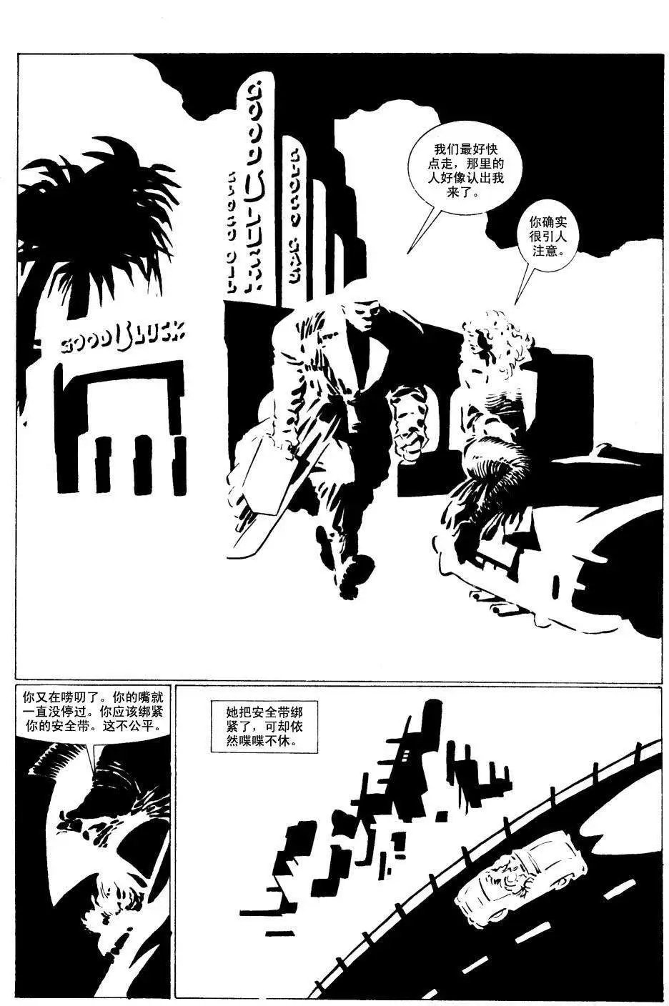 始章#13