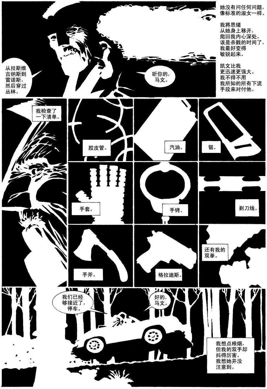 始章#13