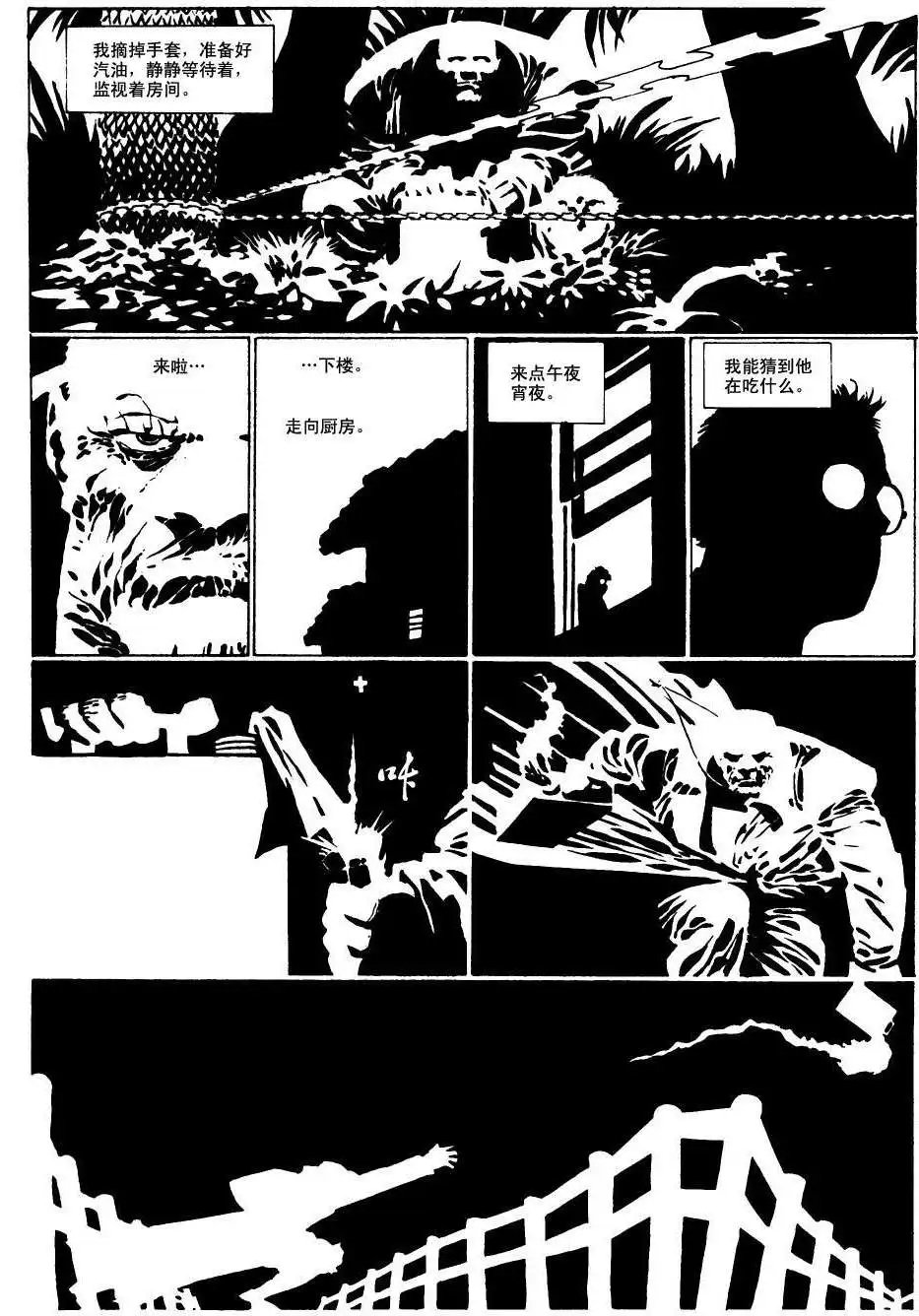 始章#13