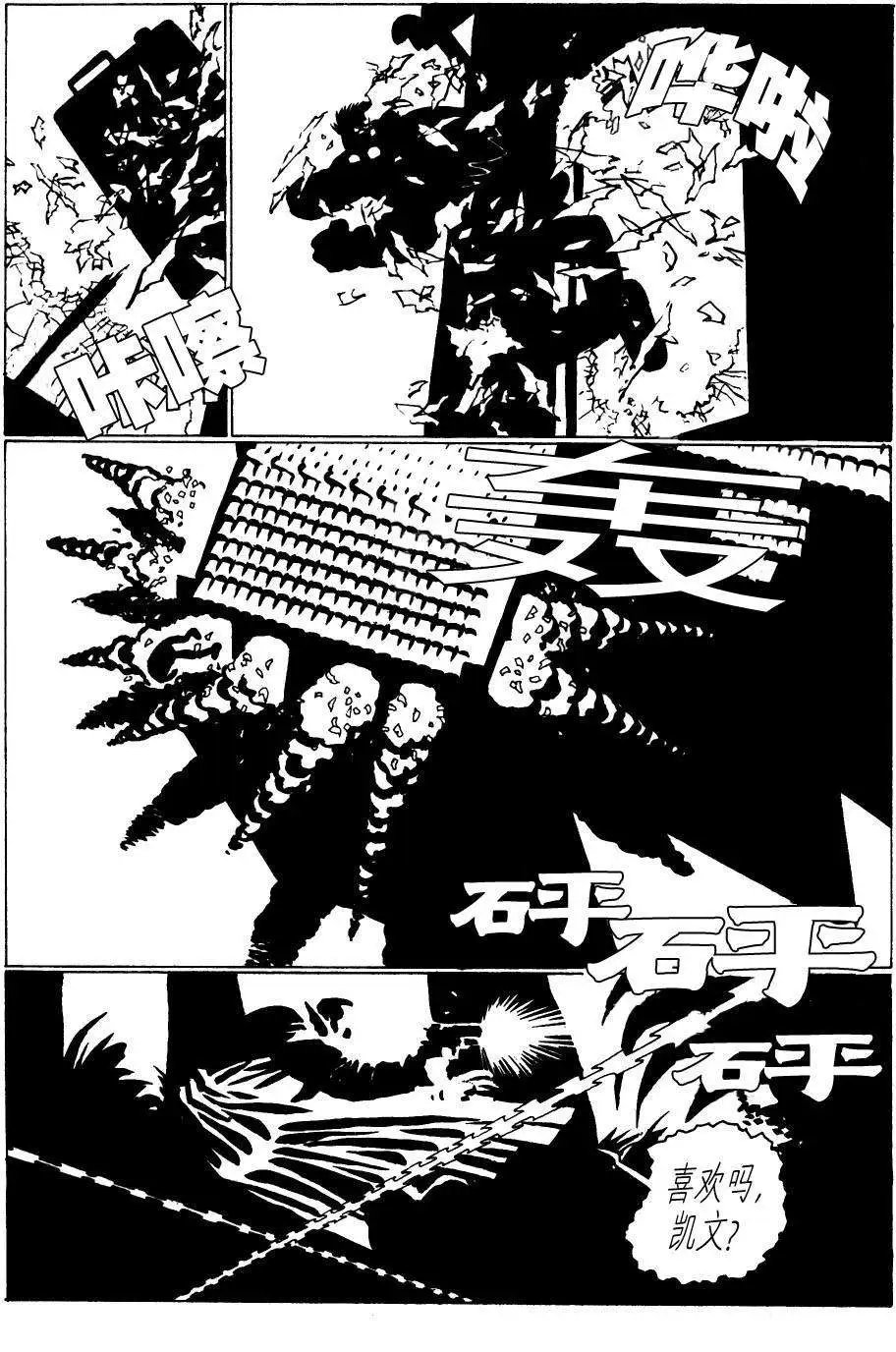 始章#13