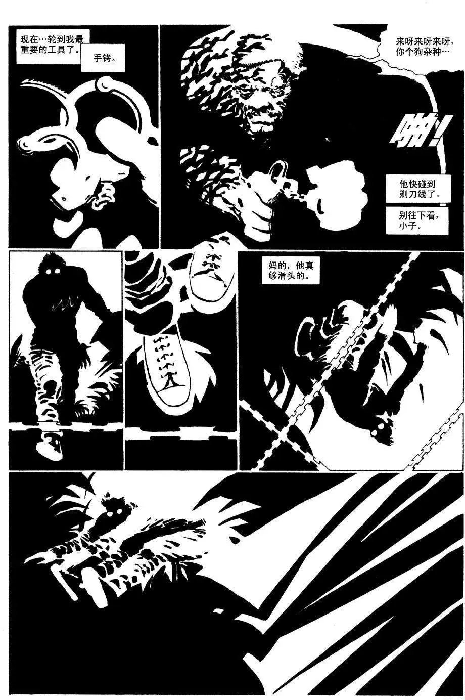 始章#13
