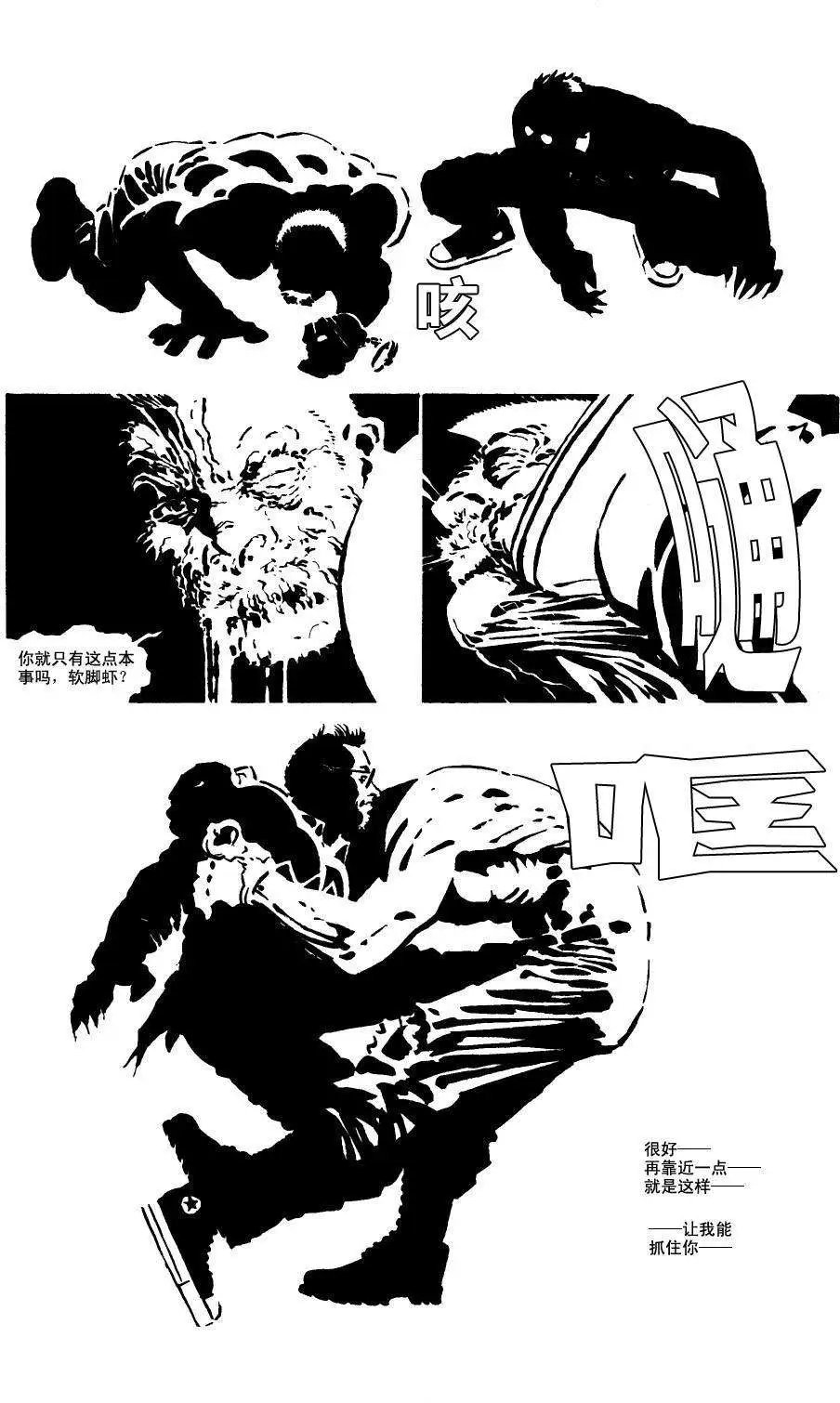 始章#13