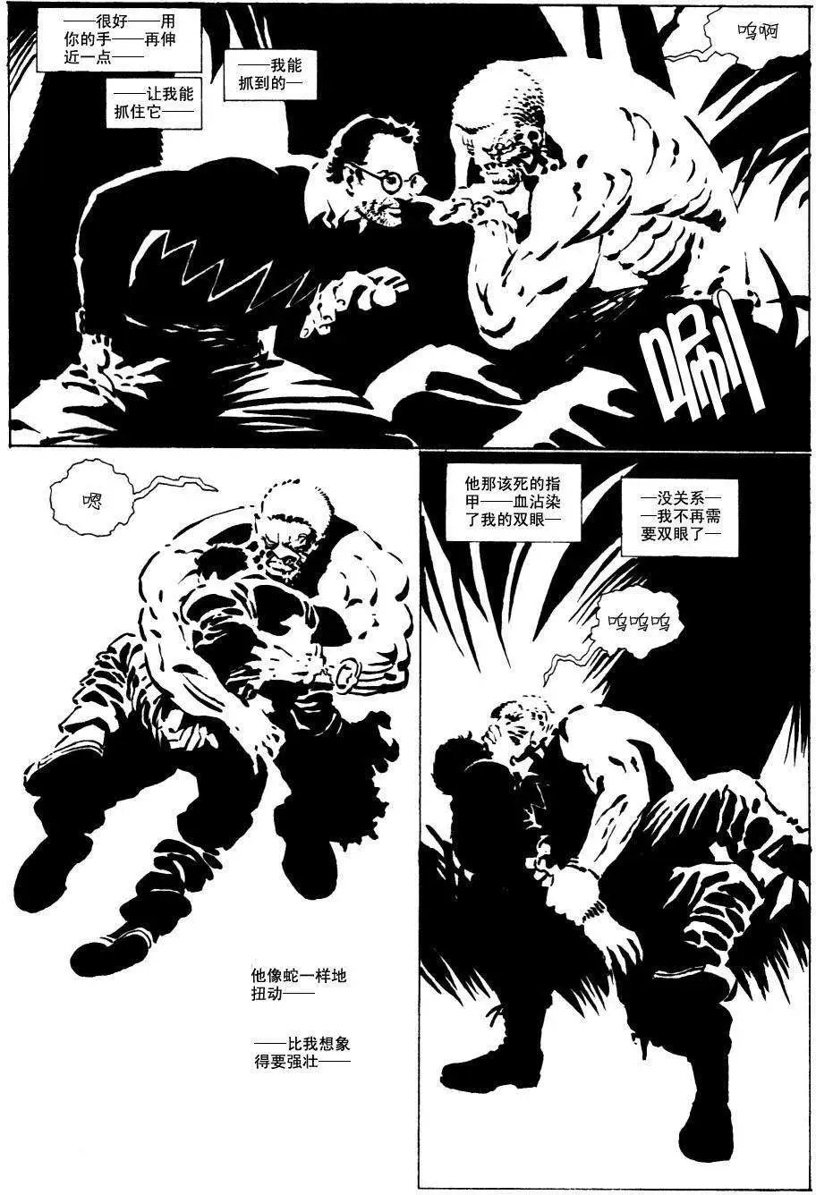 始章#13