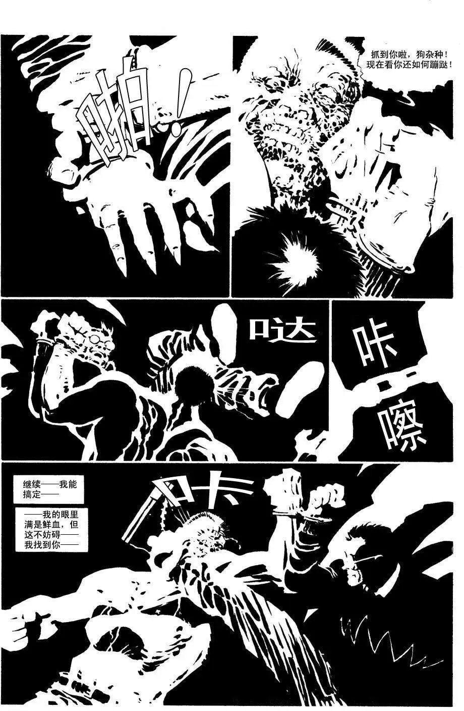 始章#13