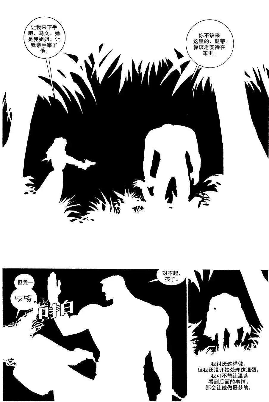 始章#13
