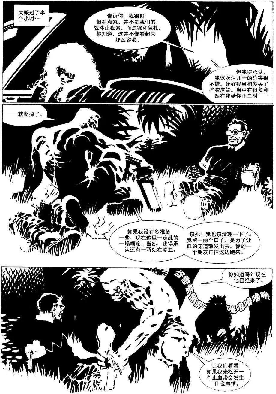 始章#13
