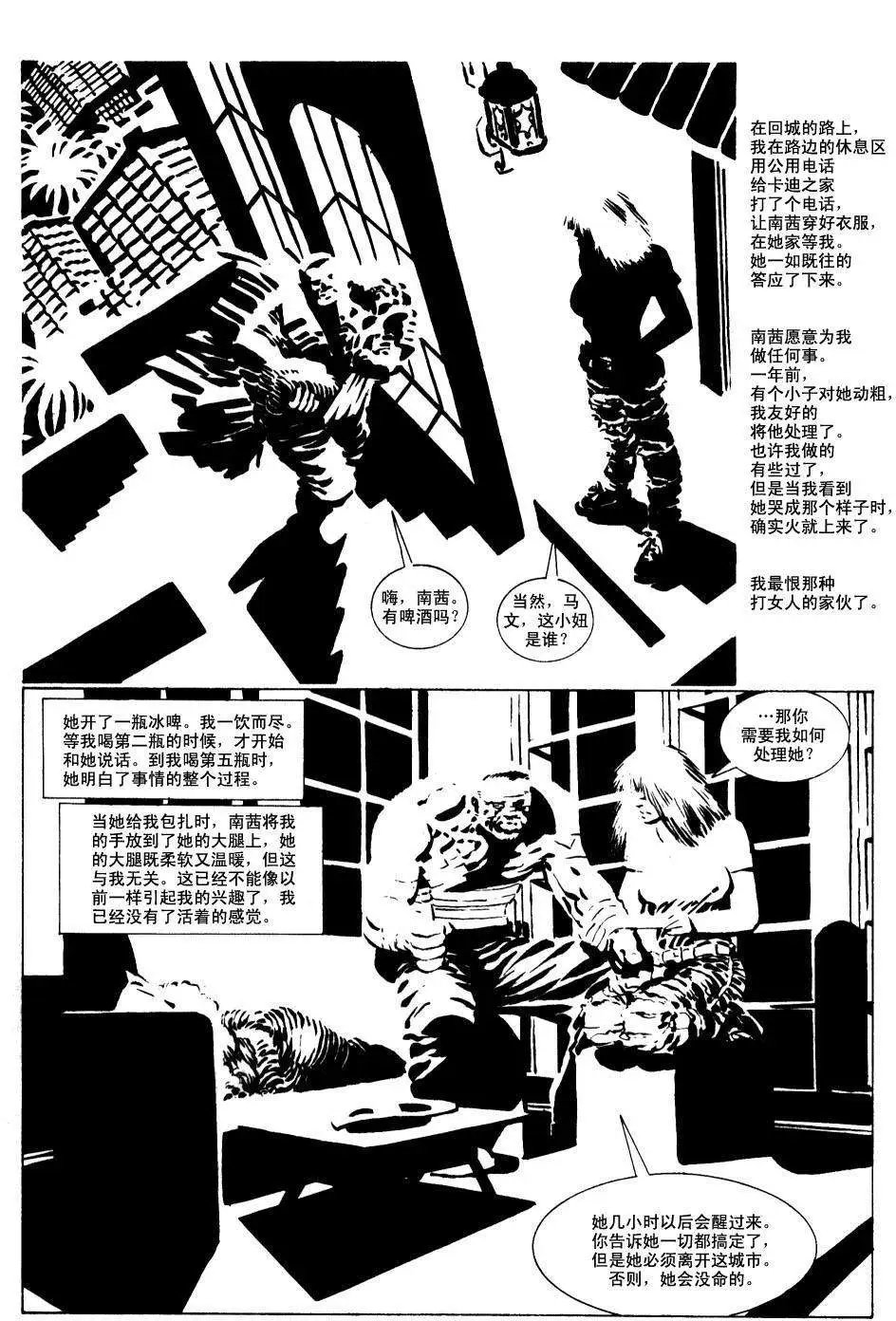 始章#13