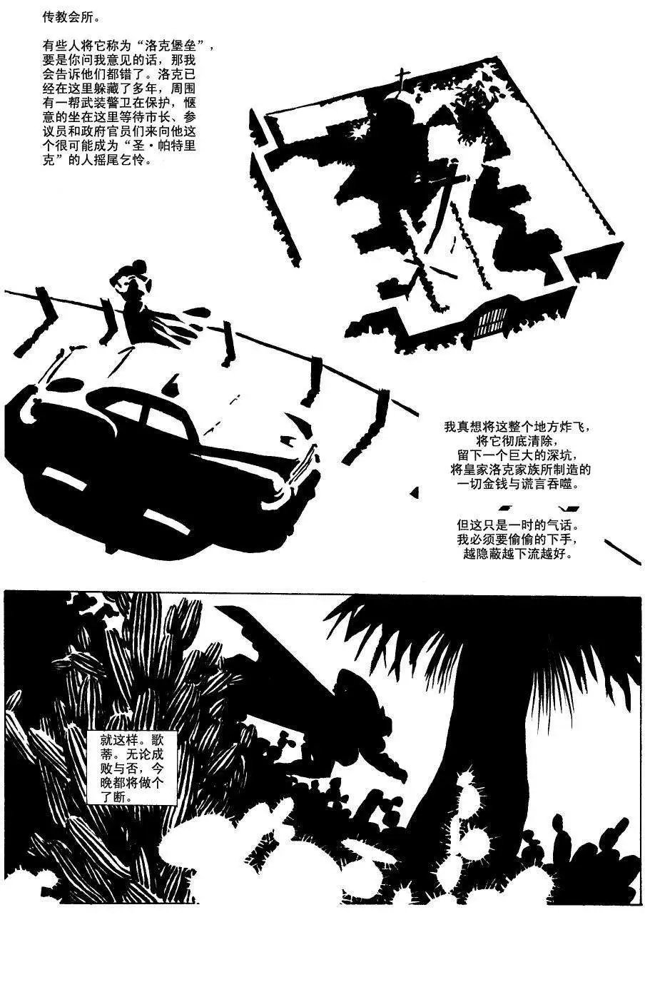 始章#13