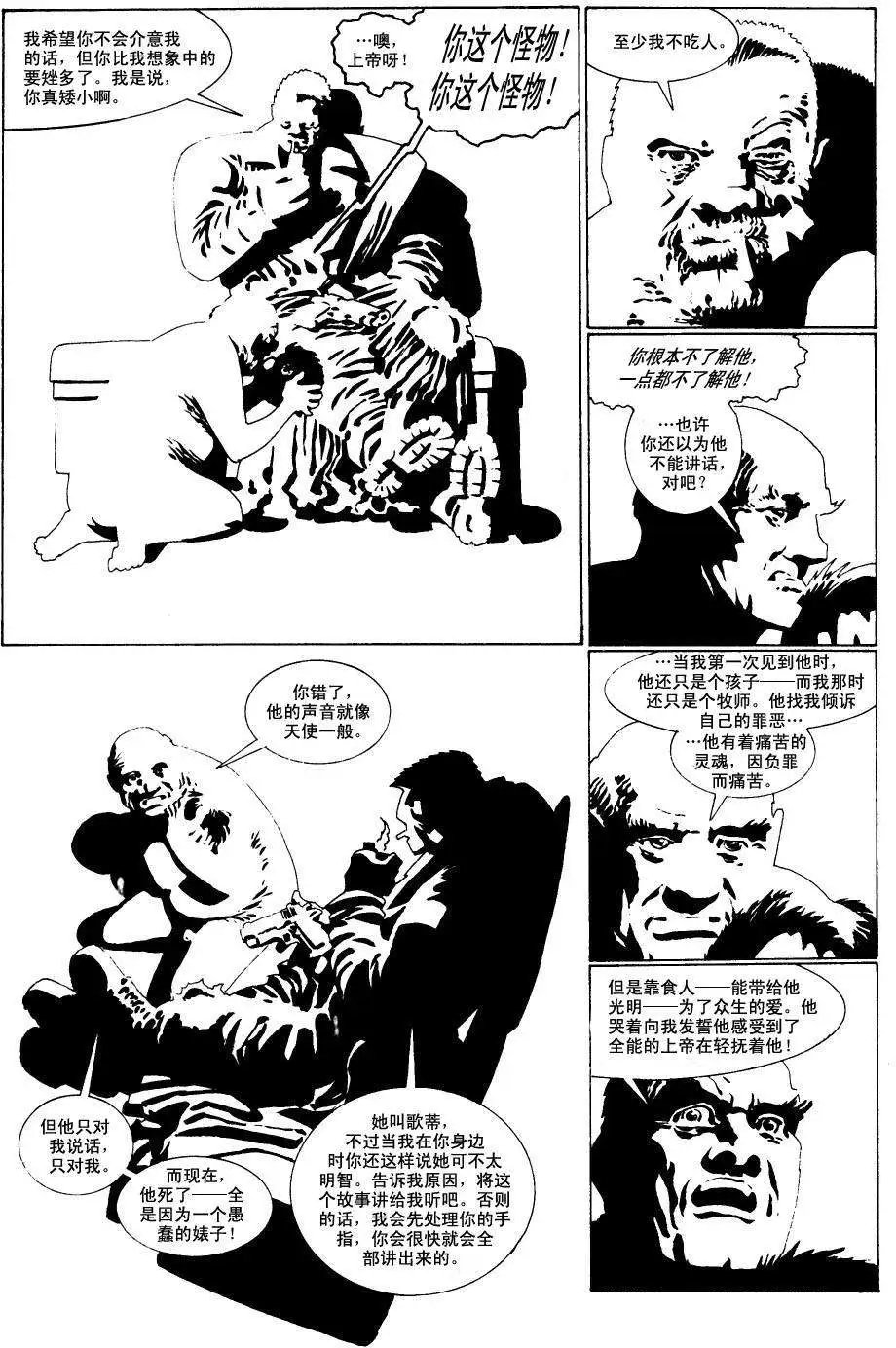 始章#13